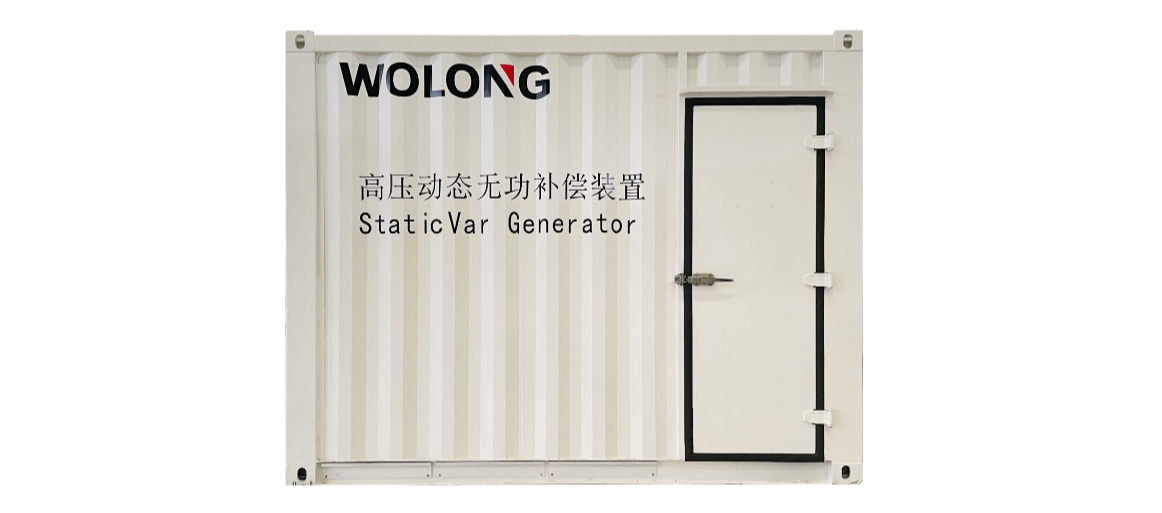 高压无功SVG-宽.png