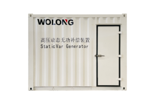 高压动态无功补偿装置-白底.png