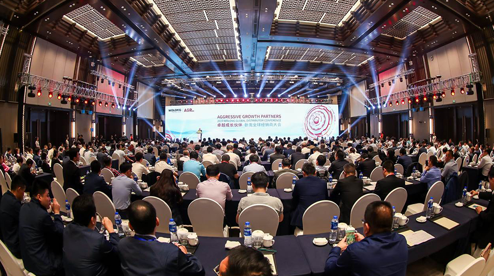 2019 Wolong Global Distributor Conference held in Shaoxing